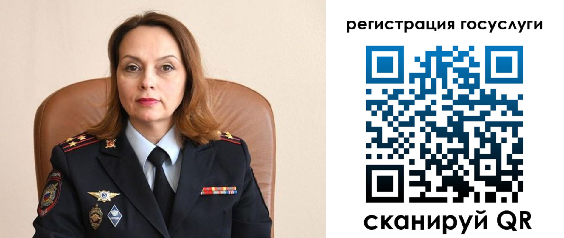 прописка в Мариинске
